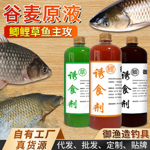 抖音爆款泡玉米谷麦酒米鱼窝料饵料诱食剂原浆钓鱼小药鲫鱼鲤鱼草