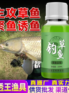 抖音爆款钓草鱼大巨物疯