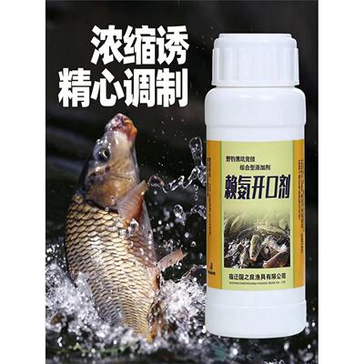 抖音爆款赖氨开口剂秋冬