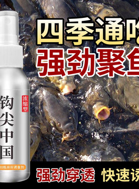 抖音爆款谷道香钩尖中国