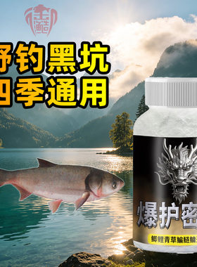 抖音爆款爆护密码钓鱼小