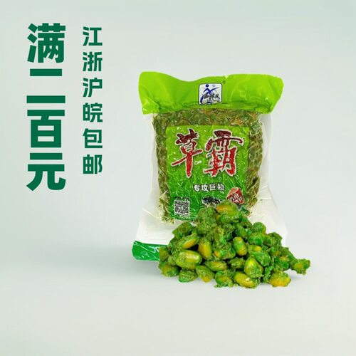 抖音爆款西部风草霸600