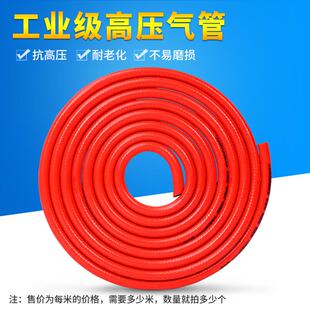 抖音同款喷火枪燃气管天然气管液化气管热水器煤气管pvc橡胶燃气