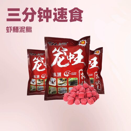抖音爆款三分钟笼中王特