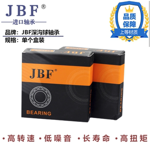 6309 6314 進口軸承高速單盒6306 6308 6312 6313 6311 6307 6310