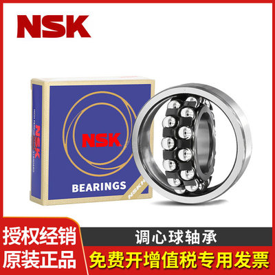 进口调心球轴承1300 1301 1302 1303 1304 1305 1306 1307