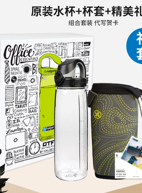 【礼盒装】nalgene乐基因运动户外塑料水杯大容量便携水壶650ml