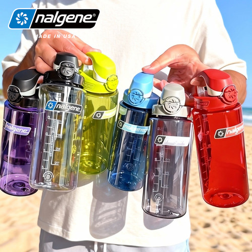 乐基因Tritan便携运动水杯