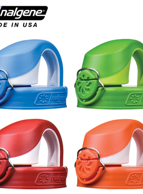 nalgene乐基因美国原装 OTF系列杯盖