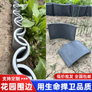 围边瓦片装 饰花园收边隔断造型铺地立瓦仿古小青瓦屋顶拼花半圆瓦