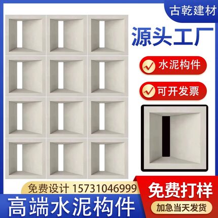 水泥空心砖网红发泡陶瓷构件砖装饰隔断背景墙双面镂空户外砖
