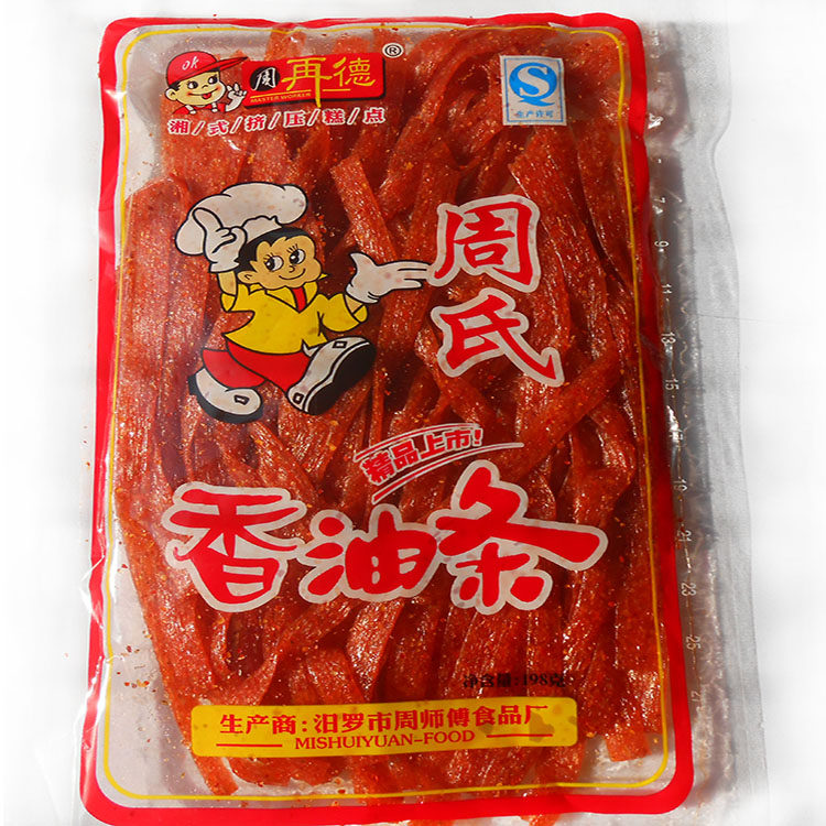 香油条 148g*5袋 周再德 周氏大刀肉周师傅软麻辣条湖南汨罗特产