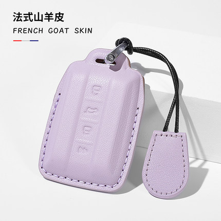 适用于坦克300钥匙套真皮700TANK500 hi4t汽车钥匙包壳扣400新款