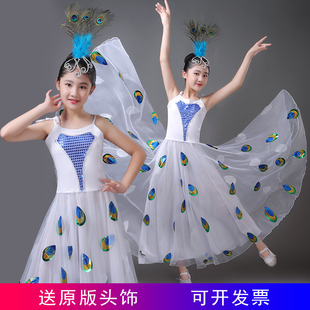 新款民族舞蹈服傣族服儿童雀之灵孔雀舞大摆裙表演服杨丽萍同款
