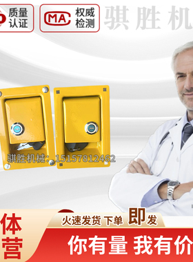 挖掘机配件沃尔沃VOLVO140 210 240 290 360门锁侧门锁液压泵门锁