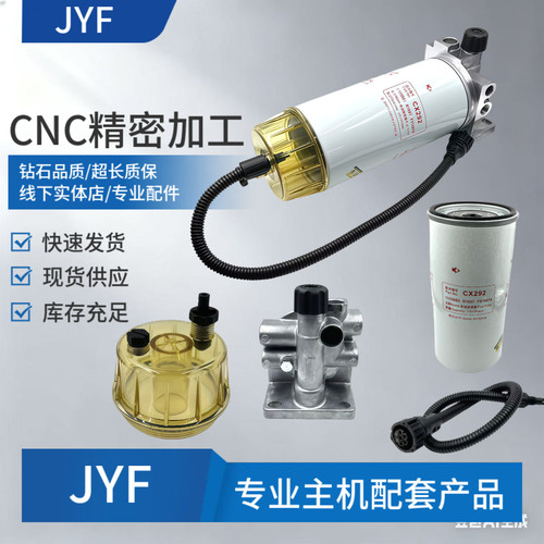 沃尔沃挖机油水分离器总成输油泵