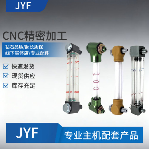 卡特E312 320 325 329 330B C D2液压油箱标尺泵油尺油箱尺显示管