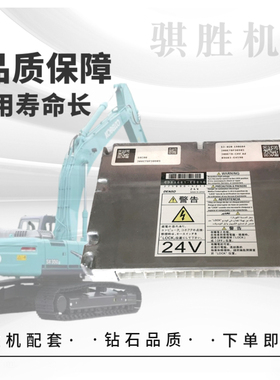 挖掘机配件神钢200/210/250/260/330/350-8发动机电脑板电路板ECU