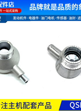 卡特E120 312 200 320B C D发动机废气盖S4K S6K机油盖挖掘机配件