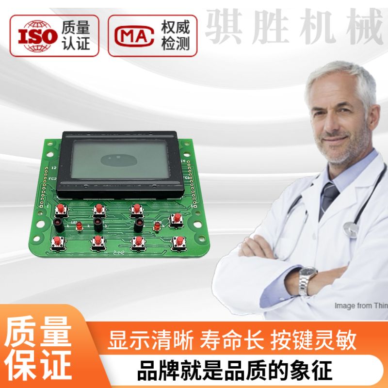 挖掘机配件神钢SK135SR 200 230-6E显示屏液晶片液晶屏CPU 显示器