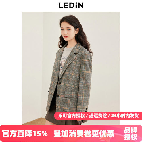 【反季清仓】乐町复古时尚千鸟格格纹呢西装大衣女冬宽松毛呢外套