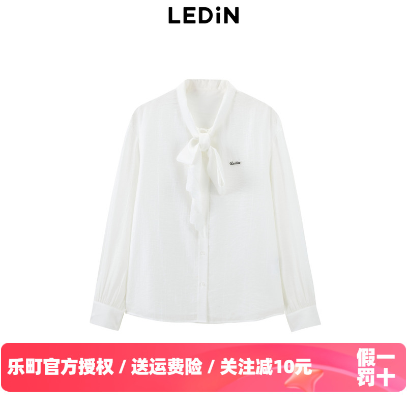 【商场同款】乐町绑带衬衫2024年新款秋季长袖百搭衬衣C1CAE3530