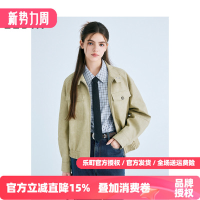 【商场同款】乐町2026春季新款复古立领仿皮外套C2BHF1116