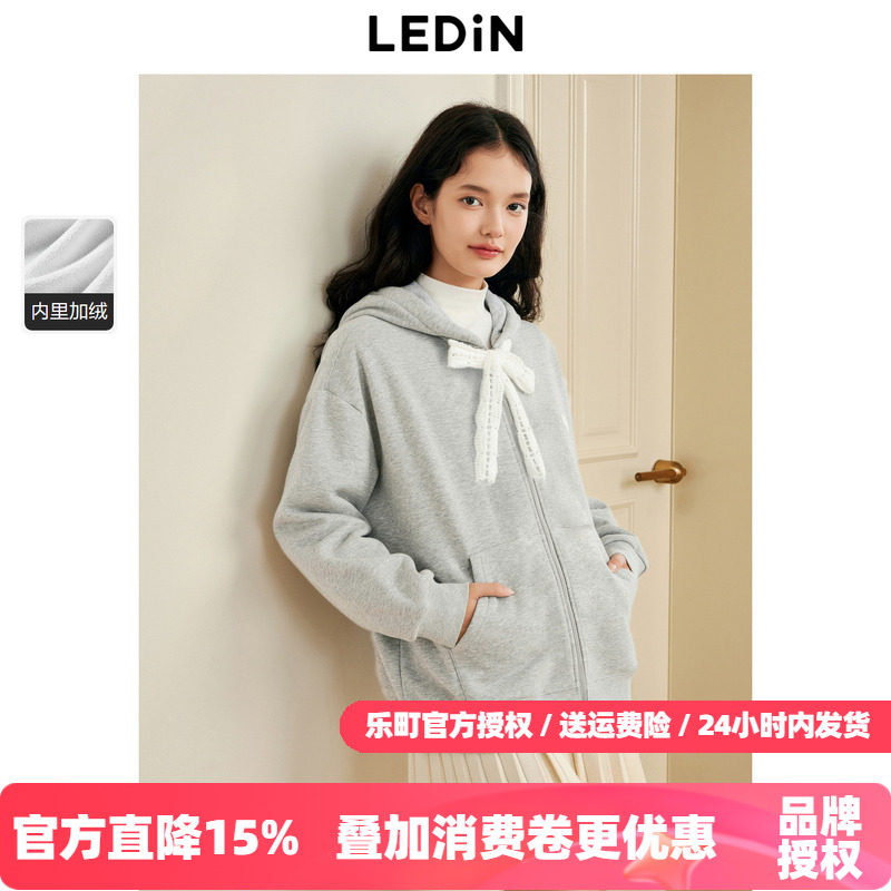 乐町韩系少女宽松小标装饰卫衣外套冬季新款撞色毛绳设计开衫