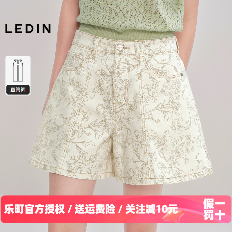 【商场同款】乐町米色牛仔中短裤秋季新款牛仔短裤C1HBF3153