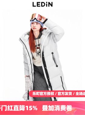 【商场同款】乐町轻户外长款羽绒服24年冬新款长款外套C2ACE4535