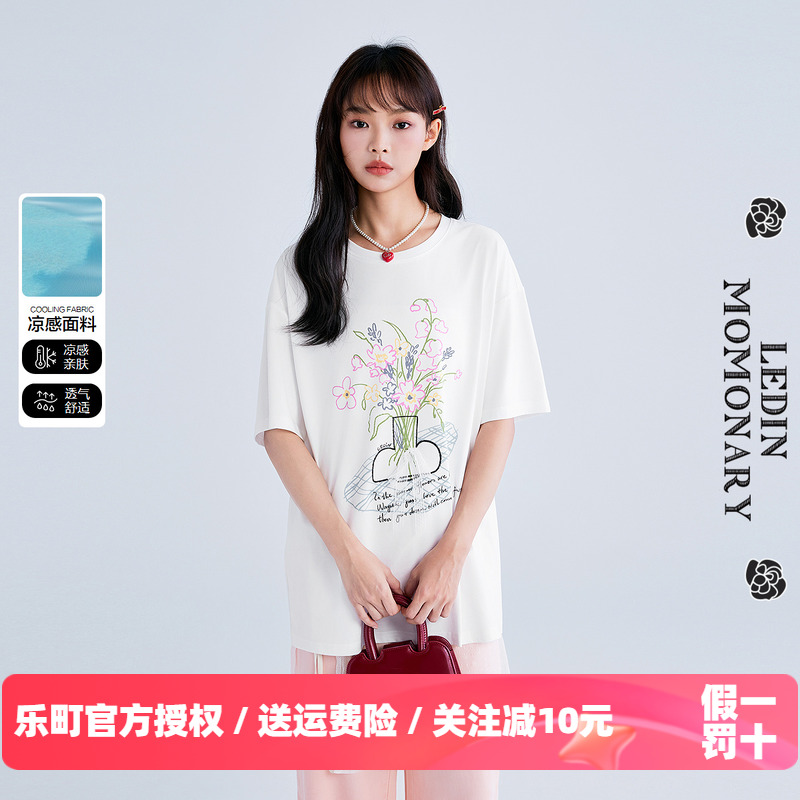 【商场同款】乐町凉感T恤线稿花卉宽松短袖秋季白色上衣C1CNF2603