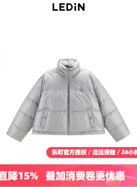 【商场同款】乐町2025冬季新品心动系列时尚面包羽绒服C2ACE4215