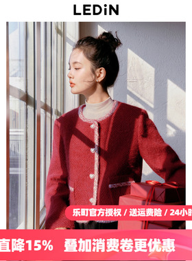 【反季清仓】乐町冬千金少女感红色粗花呢小香风外套气质亮丝上衣