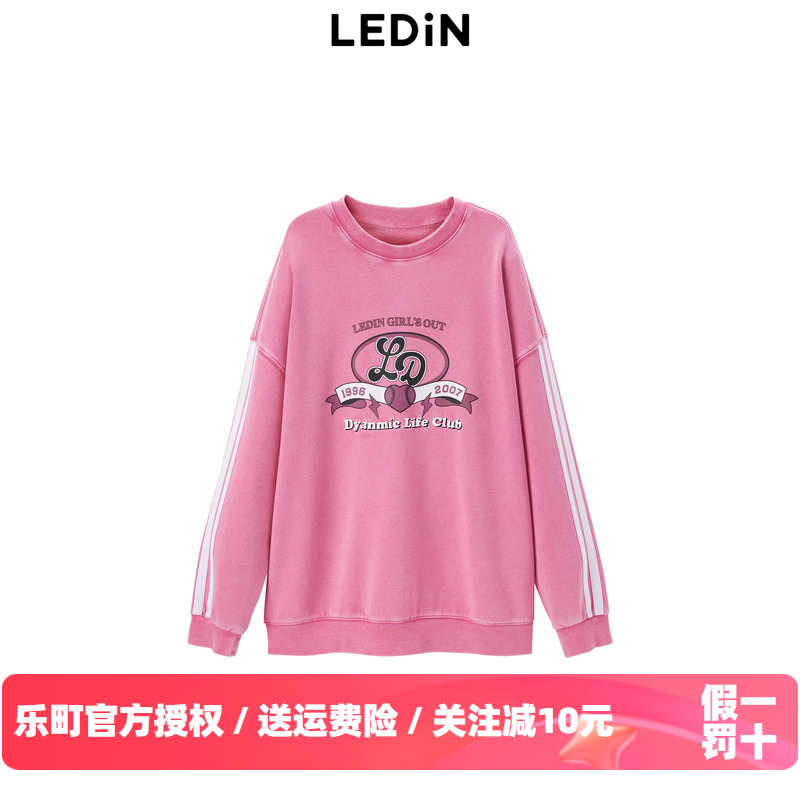 【断码清仓】乐町撞条运动卫衣秋季新品粉色圆领卫衣C3CRD3201