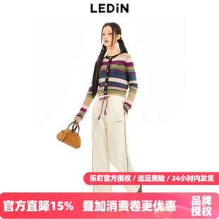 乐町复古休闲长裤宽松女生休闲针织衫长裤C2GHD4164