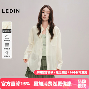 商场同款 新款 乐町莱赛尔长袖 2025秋季 宽松上衣C1CAF3111 衬衫