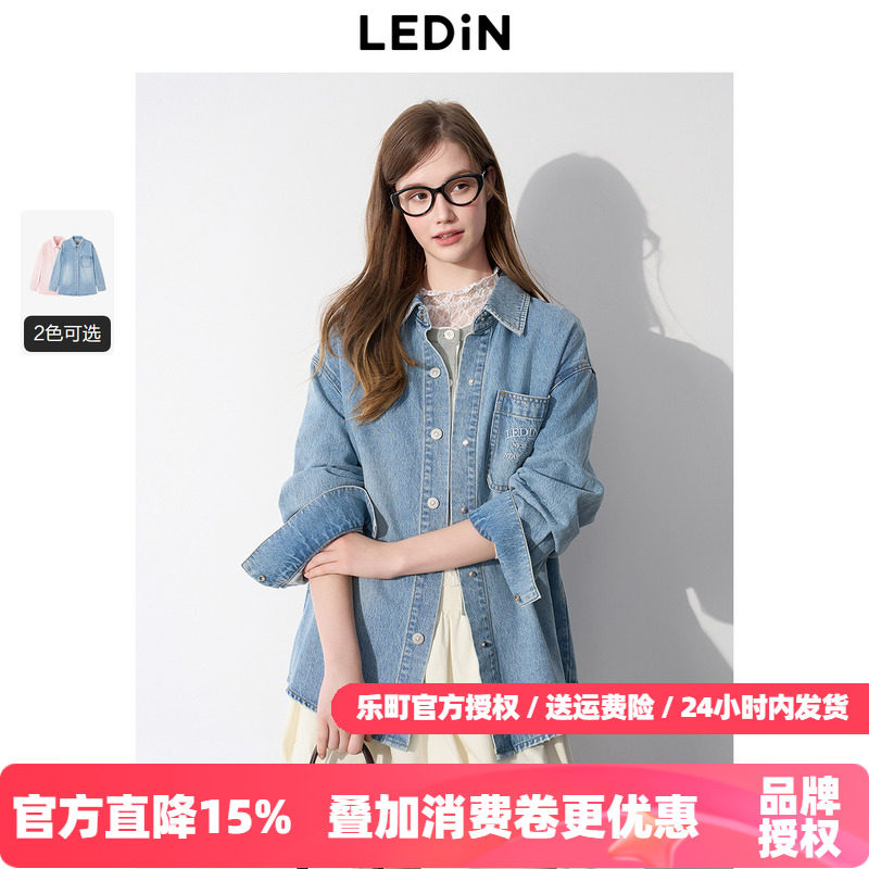 乐町韩系清甜纯棉水洗衬衫牛仔外套2025秋季新款口袋绣花设计上衣