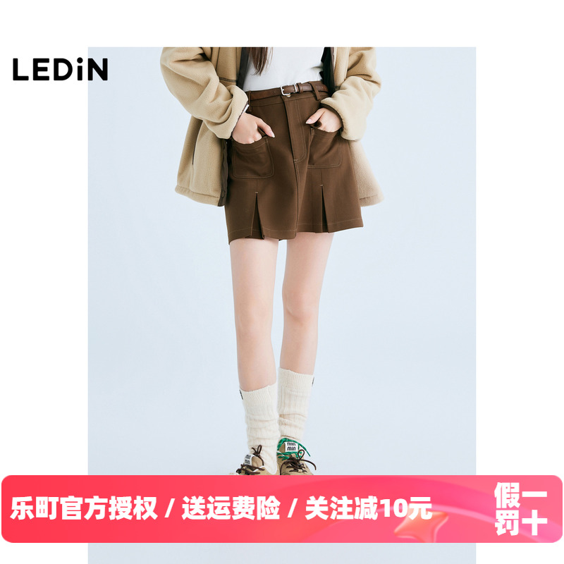 【商场同款】乐町双袋对褶A字裙25春季新款深棕色半身裙C2GEF1103