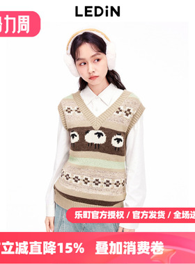【商场同款】乐町小羊线背心春新款针织合体毛衣马甲C2EFE4203
