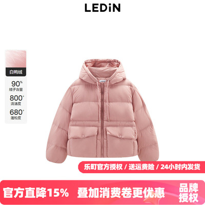 【商场同款】乐町连帽短款羽绒服24年冬季新款保暖外套C2ACE4317