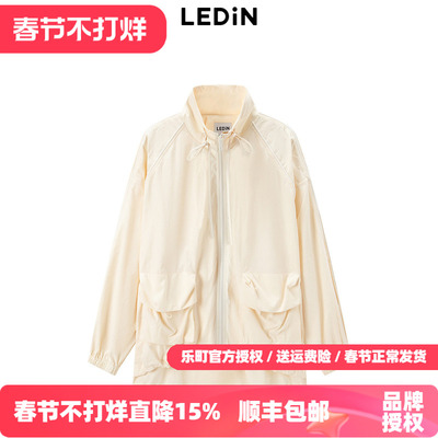 乐町立领夹克便服女秋季新款休闲外套C2BBE1402