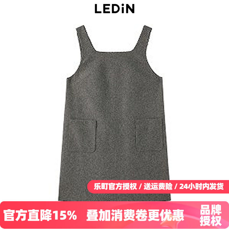 【商场同款】乐町少女宽松秋冬千金百搭灰色学院内搭吊带背心裙