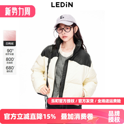 【商场同款】乐町拼接短款羽绒服26年春季新款保暖外套C2ACE4310