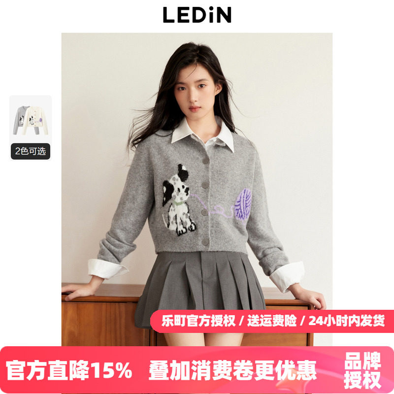 乐町狗狗圆领针织开衫女2025年秋季新款宽松版型毛衣外套趣味上衣