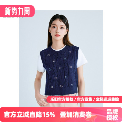 【商场同款】乐町桃花刺绣背心2026春季新款针织毛衣C1EFF1420