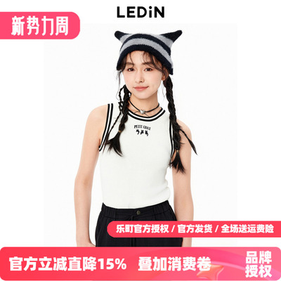 【商场同款】乐町春季新款撞边线背心修身针织打底C2EFE3105