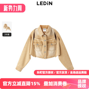 学院风甜心牛仔套装 美式 C1BJE2106 新款 乐町夏季