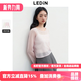 新款 26年夏季 女装 防晒空调衫 上衣T恤 乐町喇叭袖 宽松长袖 针织罩衫