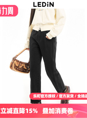 【清仓】乐町百搭显瘦宽松春季新款牛仔锥形裤C2HAD4150