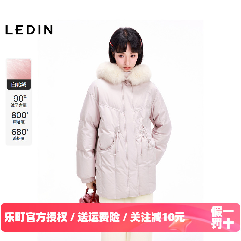 【商场同款】乐町毛领一手长羽绒服24冬新款保暖外套C1ACE4636